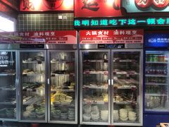 -文立新麻辣烫(合生汇21街区店)