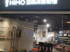 -海马体照相馆(天津世纪都会店)