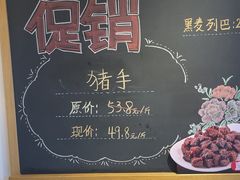 -一手店(万源路店)