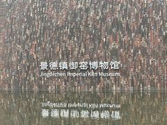 -景德镇陶阳里历史文化旅游区