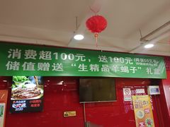 -芦月轩羊蝎子(北蜂窝店)