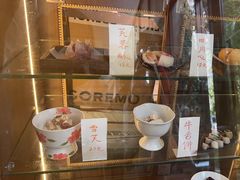 -扫雪煮茶(西村店)