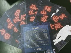 -FullHouse桌游狼人跑团剧本杀(徐家汇店)