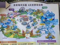 -皇家海洋乐园