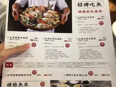 菜单-满塘彩·大盘鱼·顺德菜(宝安福永店)