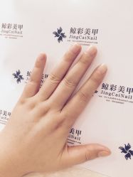 -鲸彩·美甲美睫科技护肤