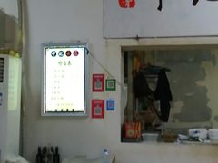 -海清宁记大馅云吞