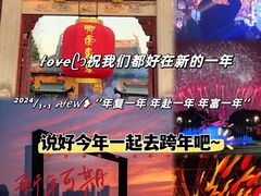 -豫园