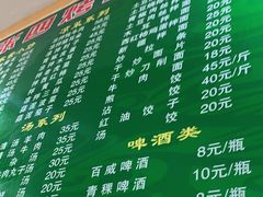 -张四烤羊肉(西藏自治区拉萨市丹杰林巷店)