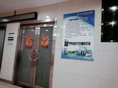 -同济大学附属口腔医院