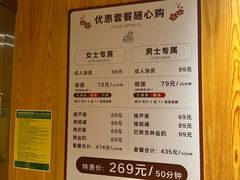 -御池园(顾村公园店)