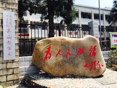 -军营村