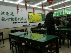 -护国寺小吃(和平西街店)