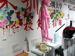 -深圳失恋博物馆再见前任(汇商名苑店)