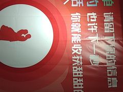 -深圳失恋博物馆再见前任(汇商名苑店)