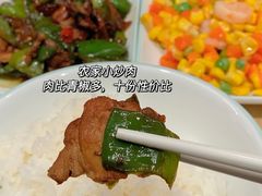 -老乡鸡(上海白玉兰广场店)