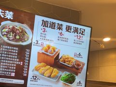 -永和大王(花好园店)
