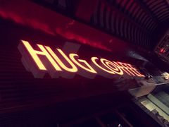 -HUG COFFEE(鼓楼店)