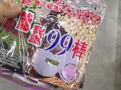 -神农美特好生鲜超市(丽华苑店)