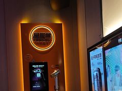-星聚会KTV(南翔印象城MEGA店)