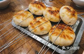 Baked Vegetarian Dumpling