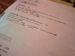 -RMK Shochu Bar(三诺店)