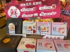 -嘉华鲜花饼(大理元帅府店)