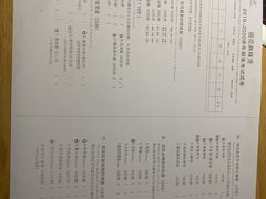 菜单-班花麻辣烫(南京概念店)