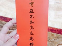 -茶理宜世(东方宝泰店)