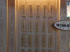 -厝内小眷村(西单大悦城店)