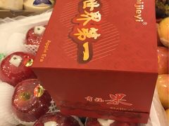 iphone_upload_pic-云峰水果大卖场(汉口西路店)