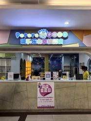 -啵乐乐儿童主题乐园(北京旗舰店)