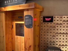 -北方暖暖温泉洗浴(沈阳北站店)