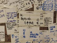 -槟城颠倒博物馆