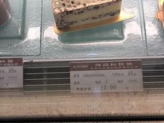 -长发西饼(西园店)