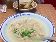 -遇见小面(凯德广场店)