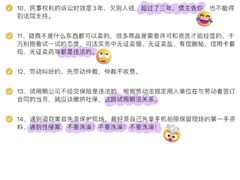 -家理律师事务所(深圳店)