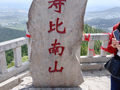 -青州市云门山风景区