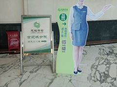 -慈铭体检(世纪城分院)