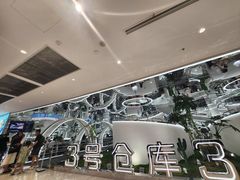 -3号仓库·创意中国菜(新世界城店)