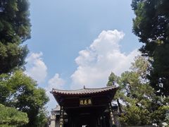 -孔府