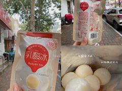 -仲家汇超市(经三路店)