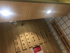 -吴记怪味面(牛王庙店)