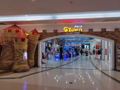 -深圳龙华星河COCO City(民治店)