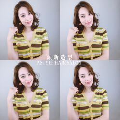 -P.STYLE 派斯造型