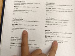 -普拉那啤酒坊Paulaner(凯宾斯基饭店)