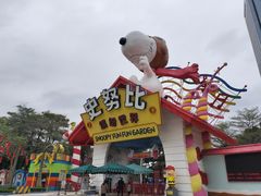 -史努比缤纷世界