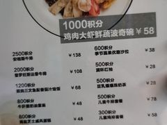 -西堤牛排(龙德广场店)