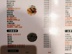 -清真·老门框爆肚涮肉·中华老字号(丰管路店)