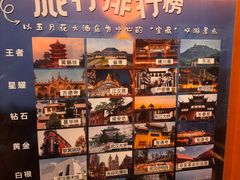 -武汉五月花大酒店(武昌火车站中南路地铁站店)